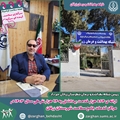 ارائه ی ۵۶۴ هزار خدمت بهداشتی به ۹۴ هزار نفر طی سال ۱۴۰۳ در مراکز خدمات جامع سلامت شهرستان زرقان